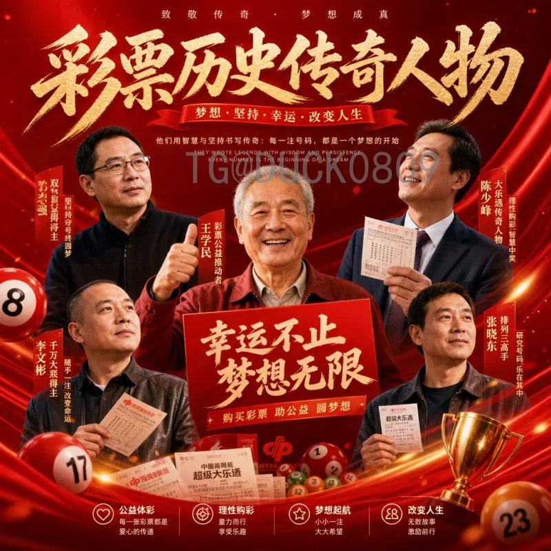 2026世界杯踢点球：新赛制下点球大战的悬念与看点