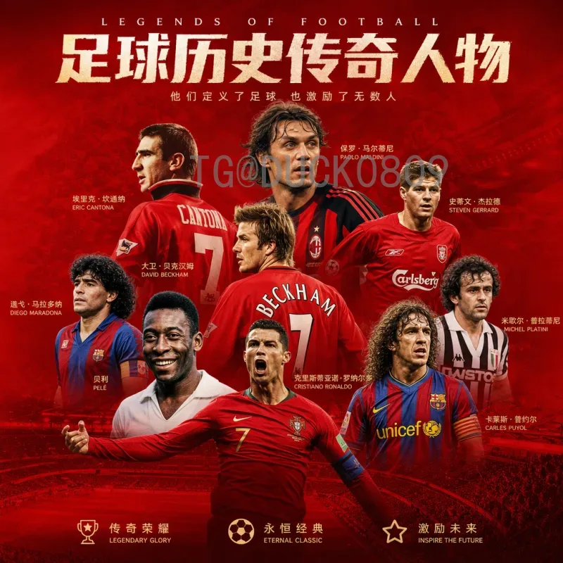 官方2026年世界杯决赛直播入口全攻略：观赛渠道与注意事项